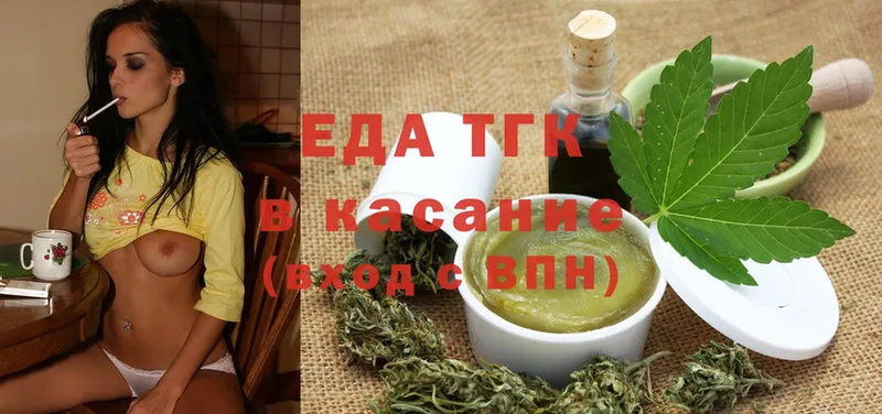 blacksprut вход  Отрадная  Cannafood конопля 