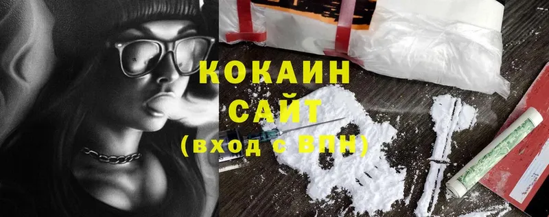 Cocaine 99%  Отрадная 